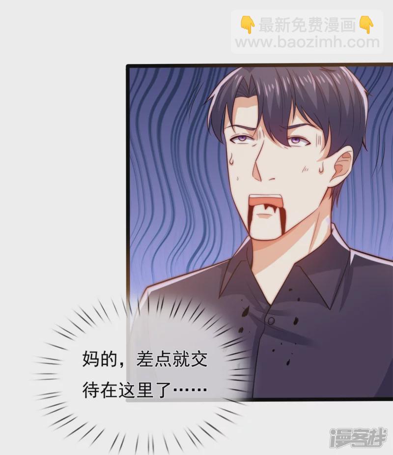 第180话 样品到手26