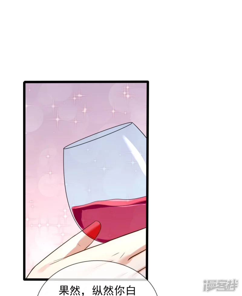第180话 样品到手3