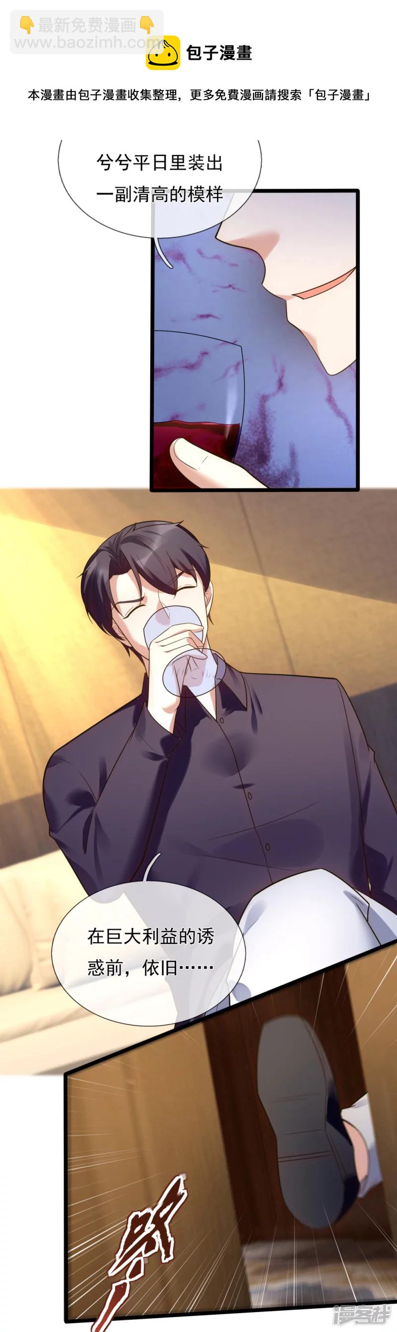 第180话 样品到手4