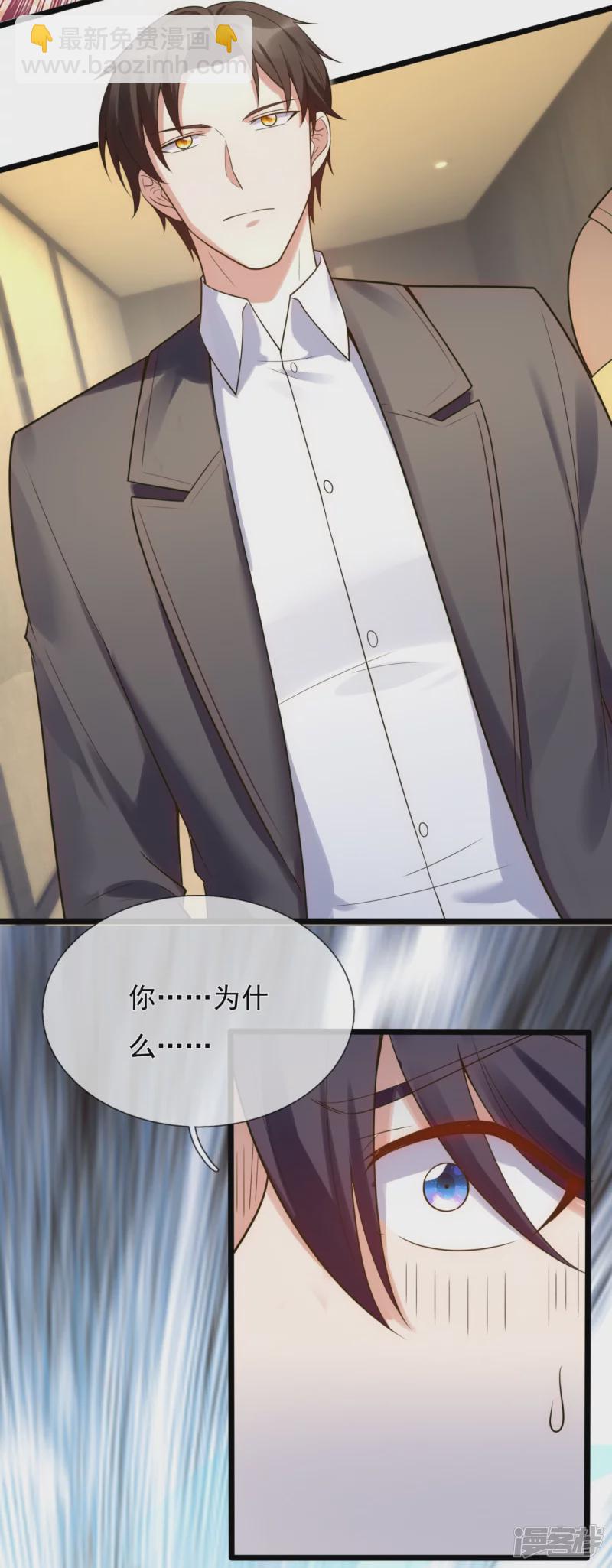 第180话 样品到手6