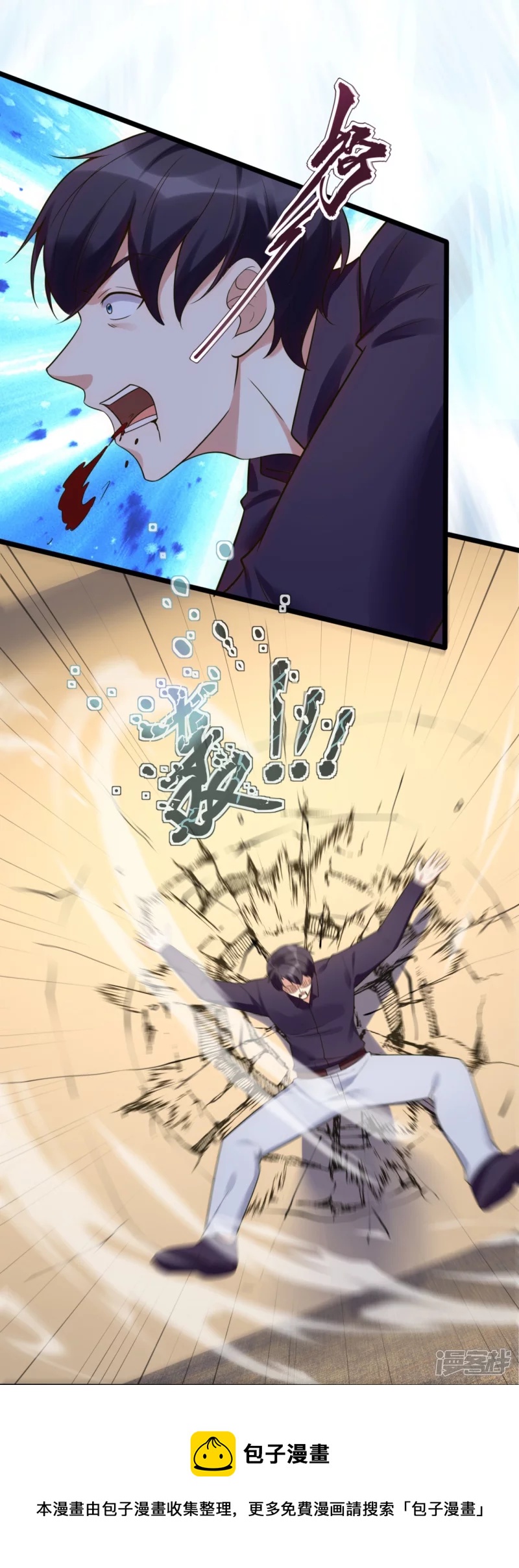 第180话 样品到手8