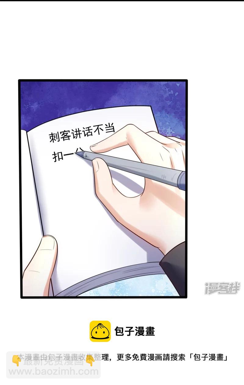 第181话 别有所图16