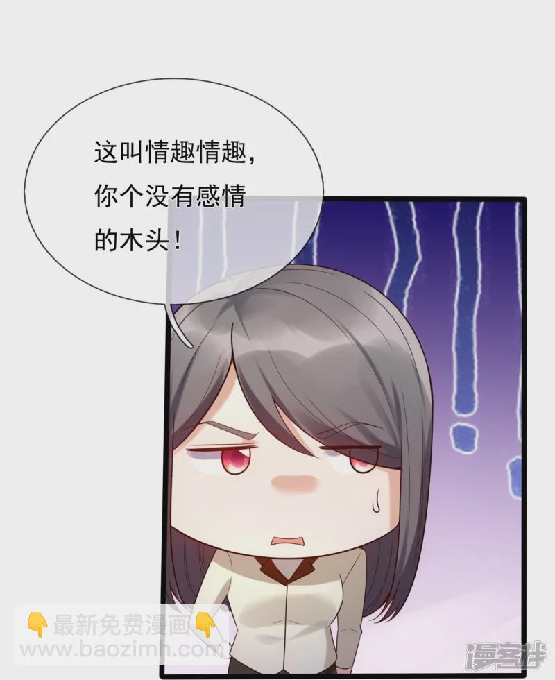 第181话 别有所图17