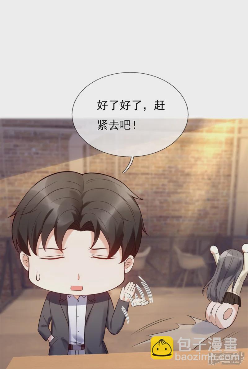 第181话 别有所图18
