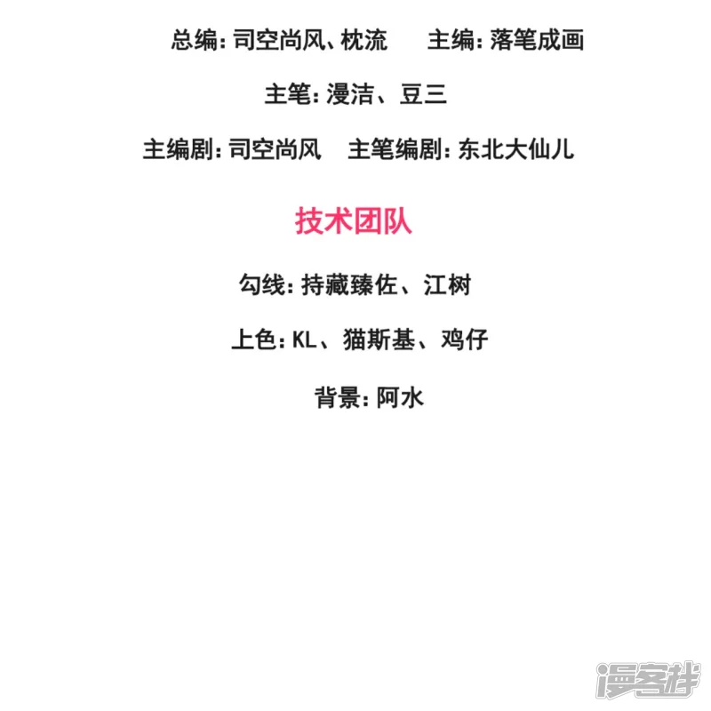 第181话 别有所图2