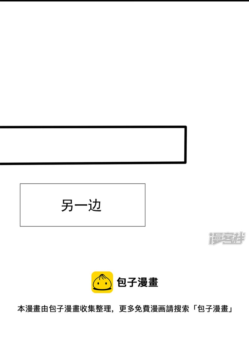 第181话 别有所图20