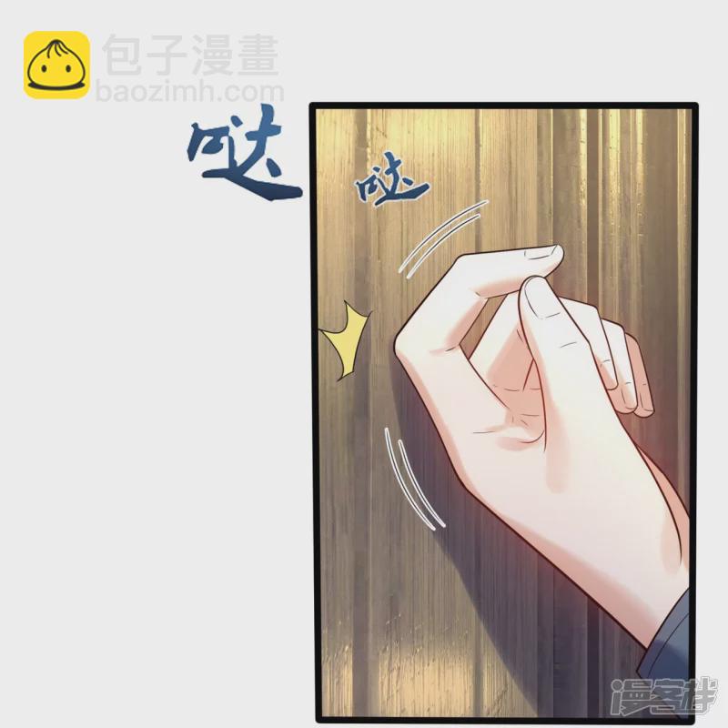 第181话 别有所图21