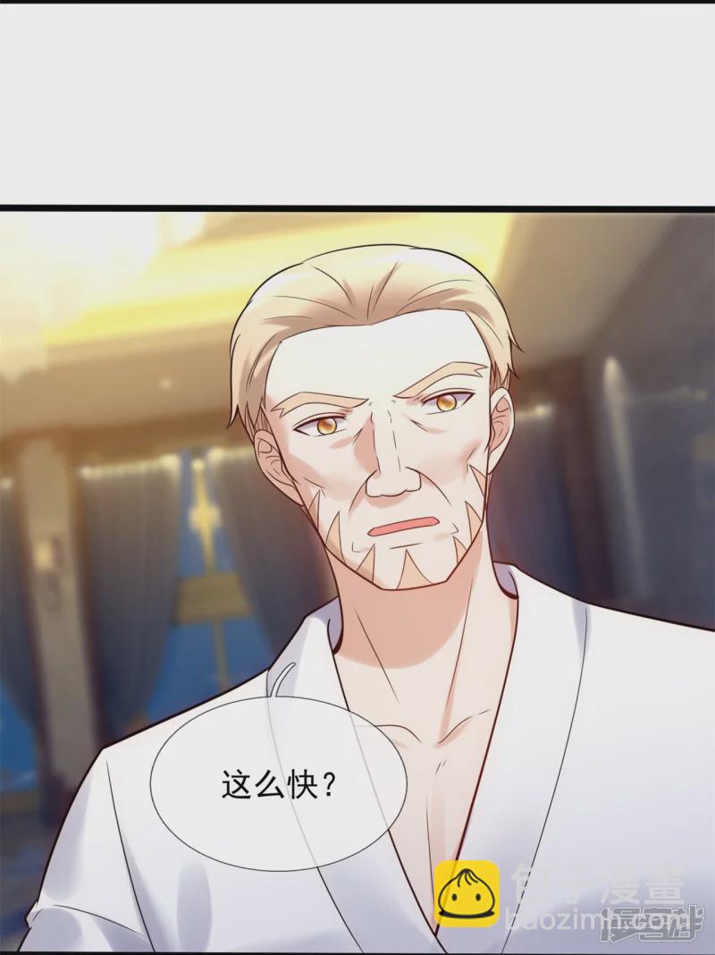第181话 别有所图23
