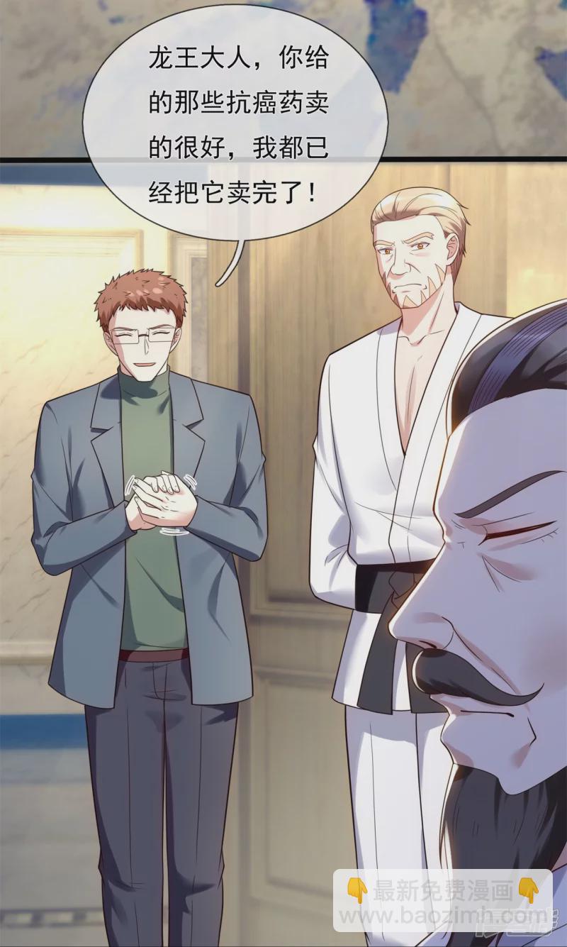 第181话 别有所图27