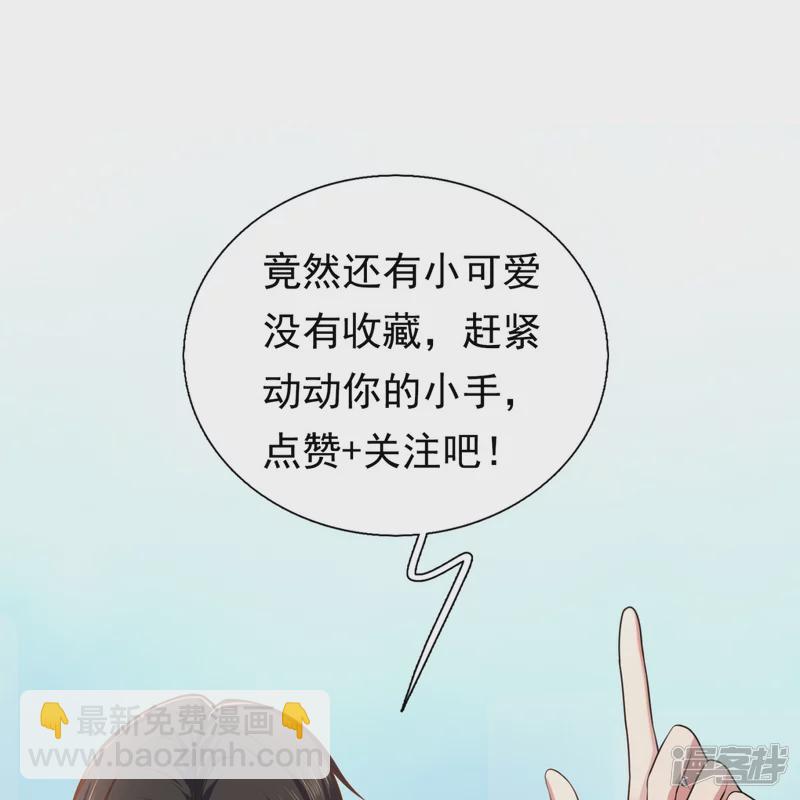 第181话 别有所图30