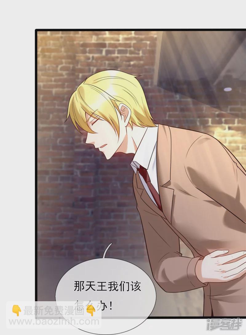 第181话 别有所图9