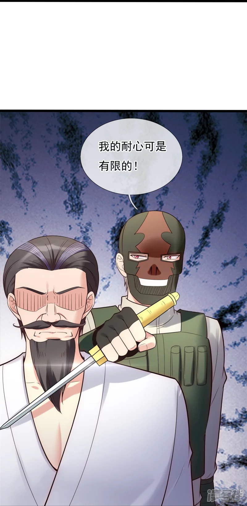 第182话 按捺不住14