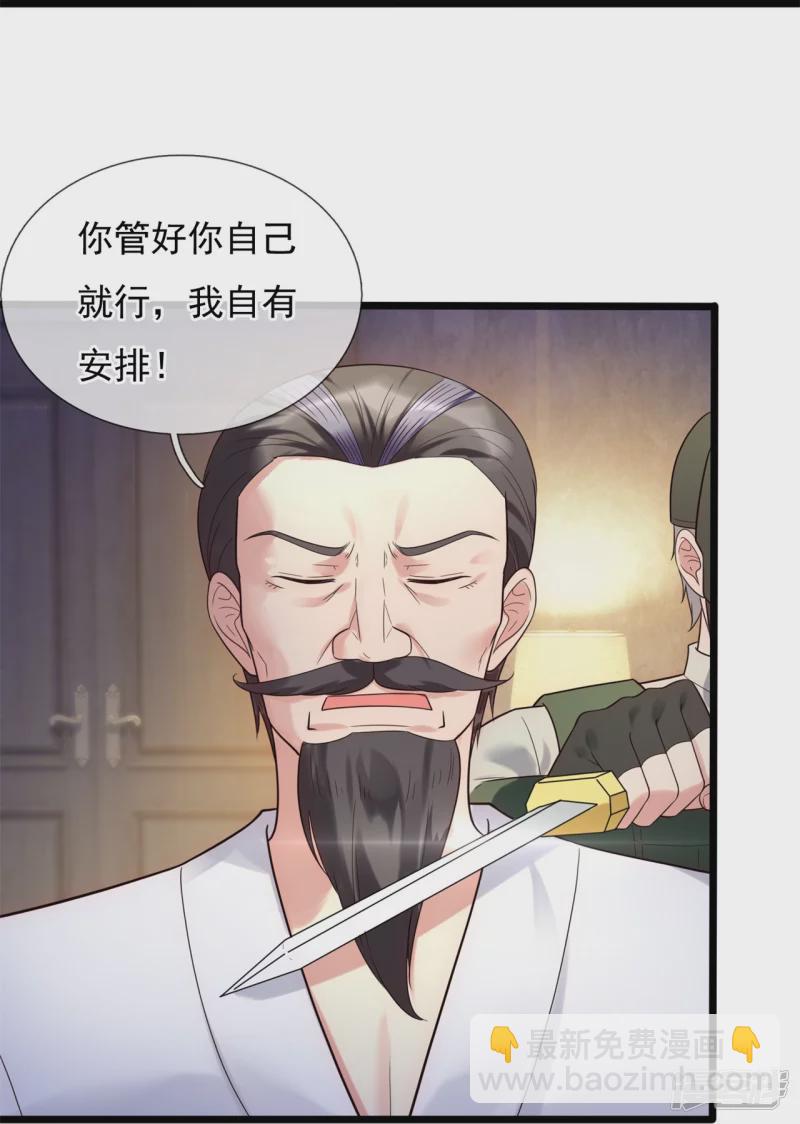 第182话 按捺不住15