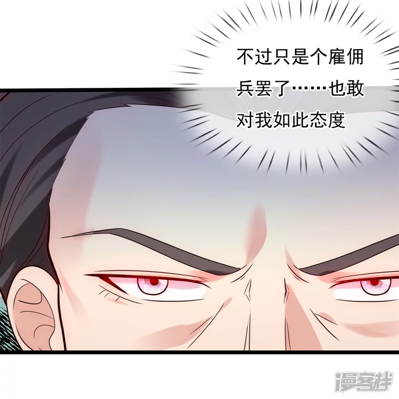第182话 按捺不住18
