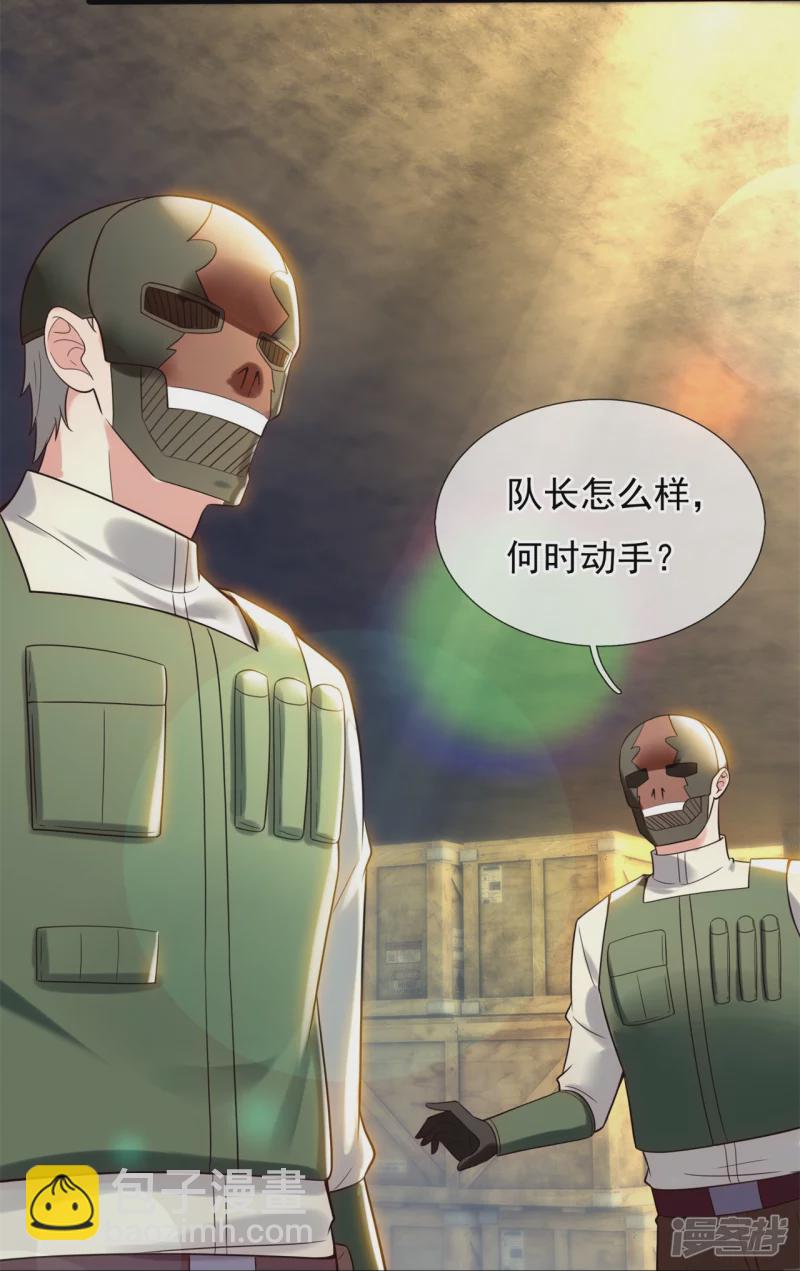第182话 按捺不住21