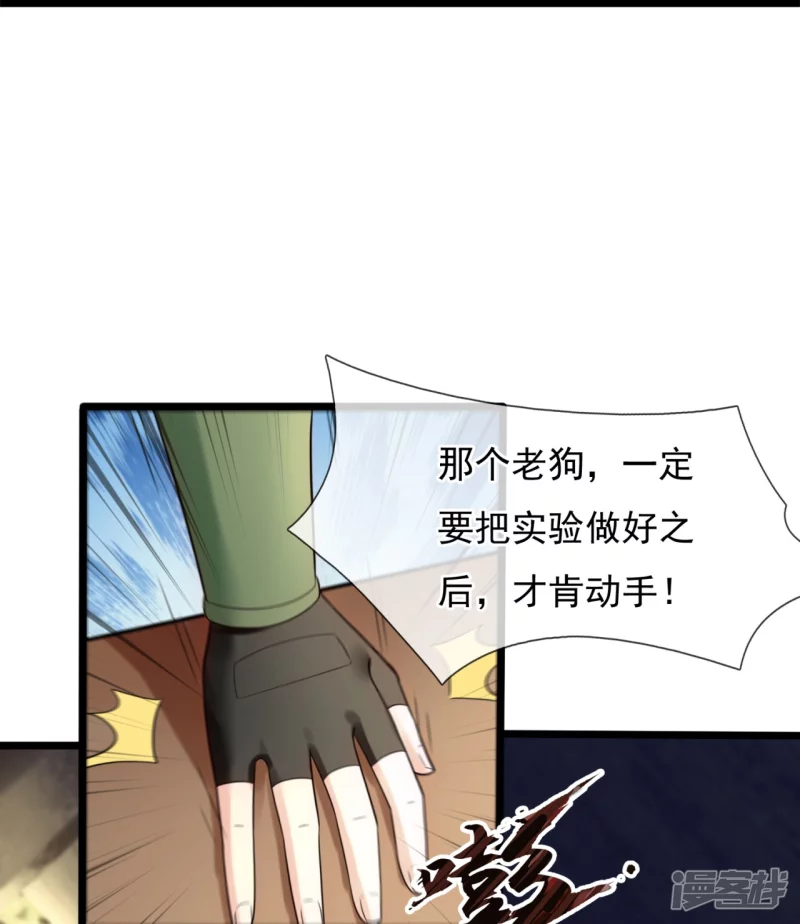 第182话 按捺不住22