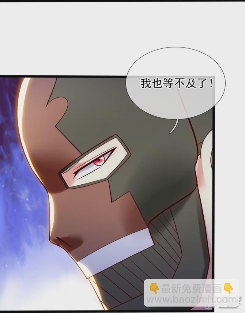 第182话 按捺不住25