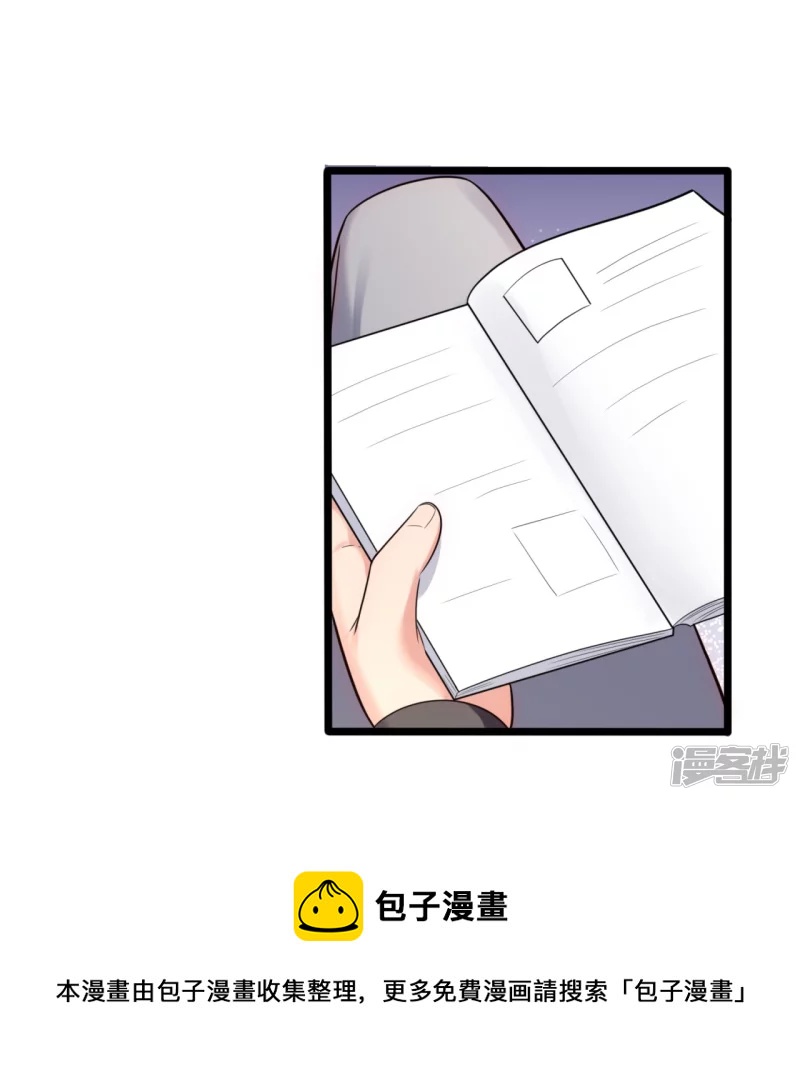第182话 按捺不住28