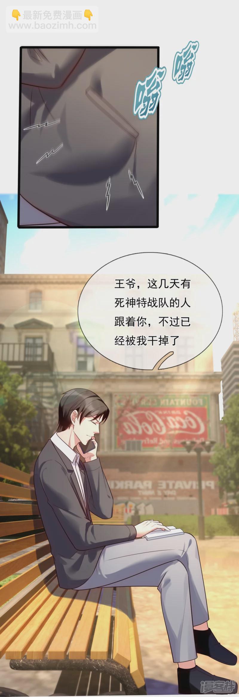 第182话 按捺不住29