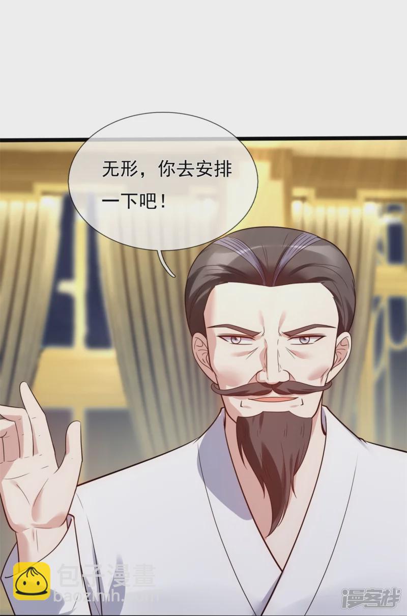 第182话 按捺不住3