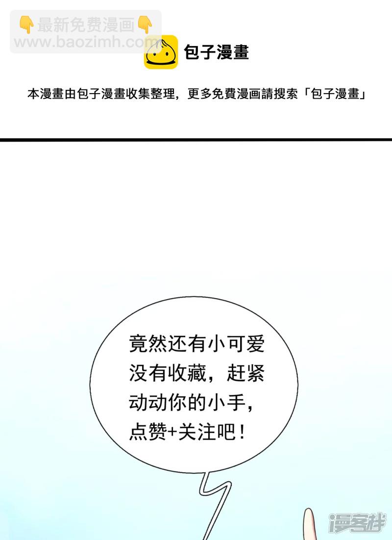 第182话 按捺不住32
