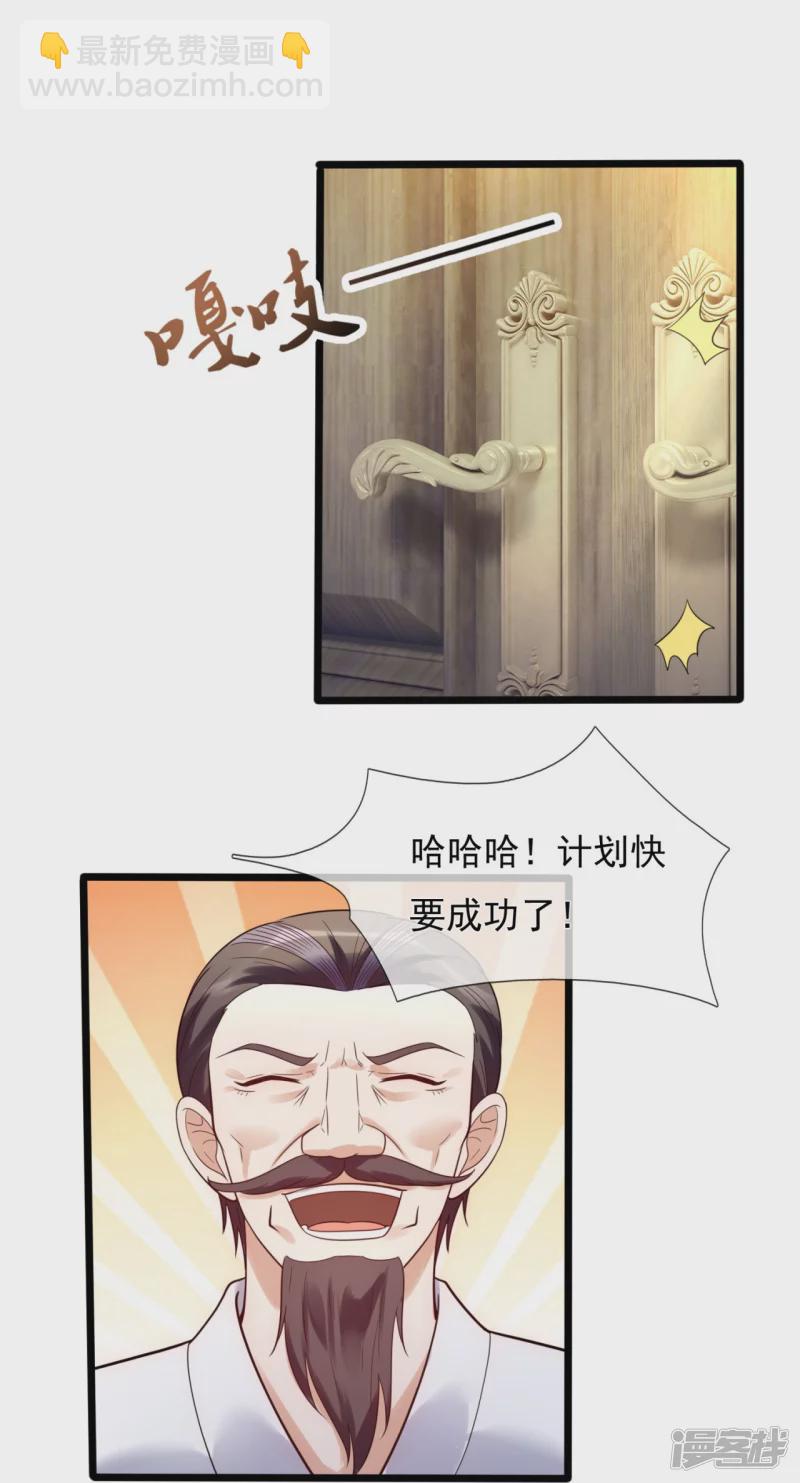 第182话 按捺不住5