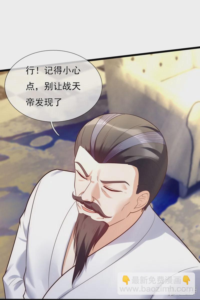 第182话 按捺不住7