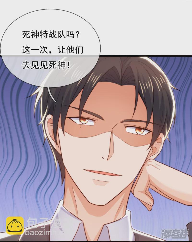 第183话 刺杀10