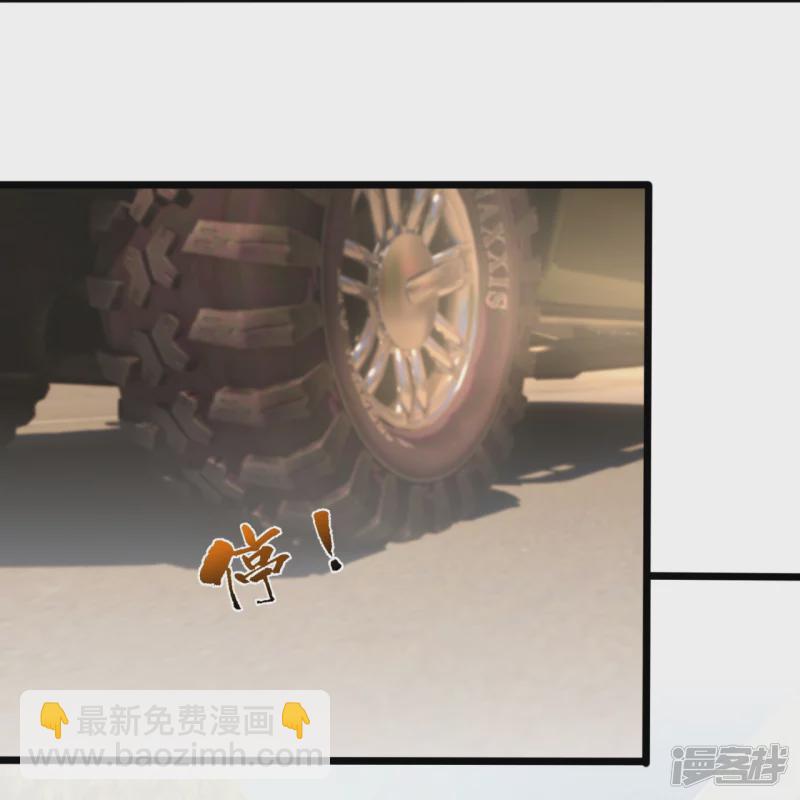 第183话 刺杀3