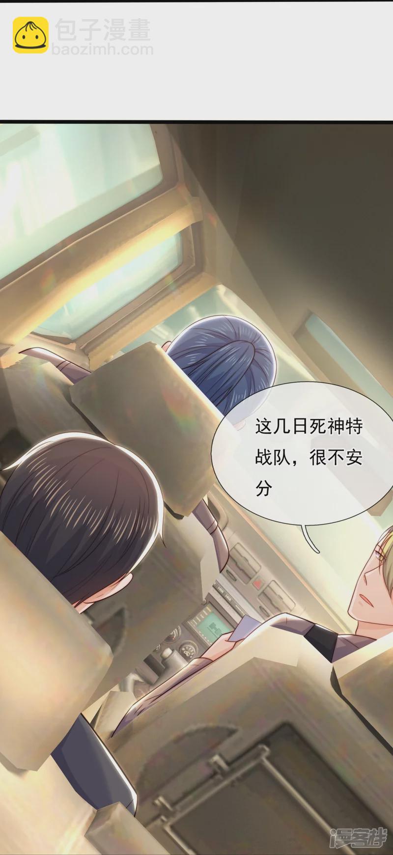第183话 刺杀6