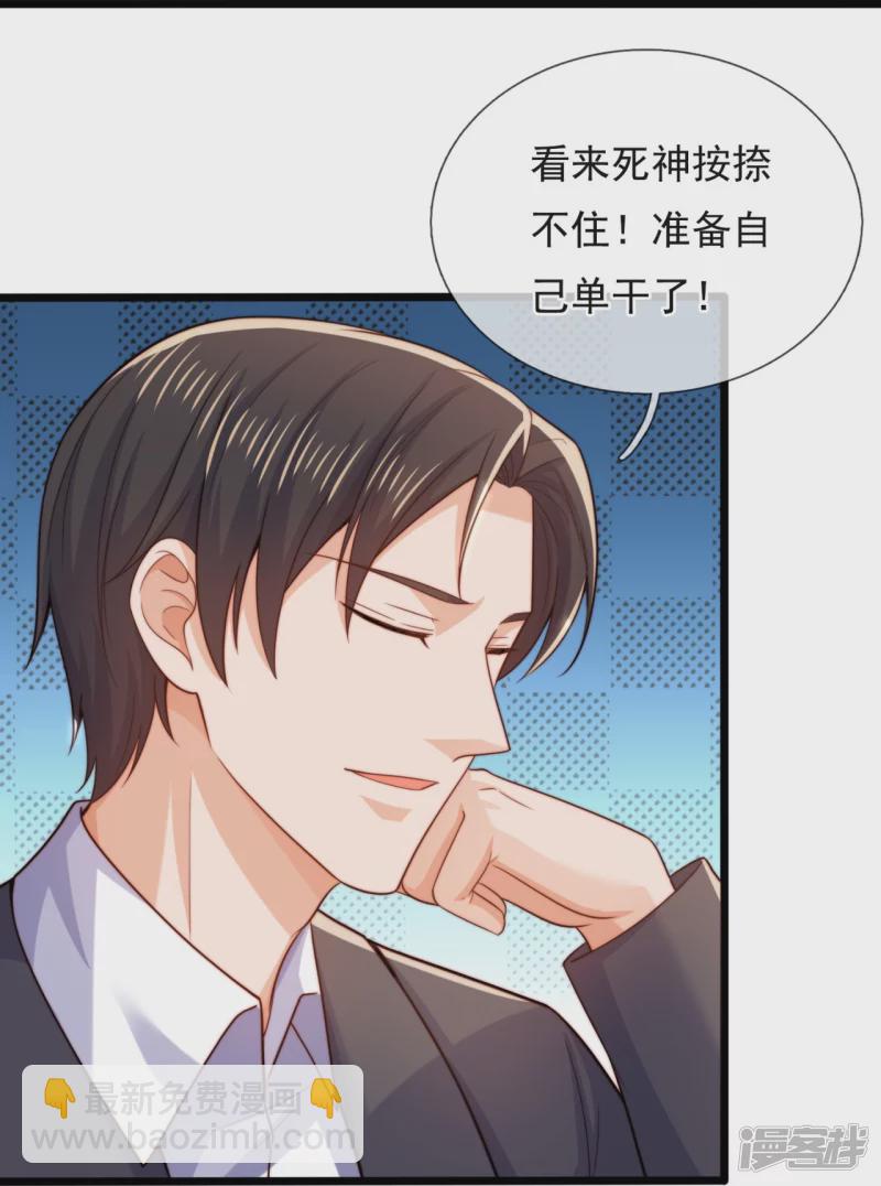 第183话 刺杀7