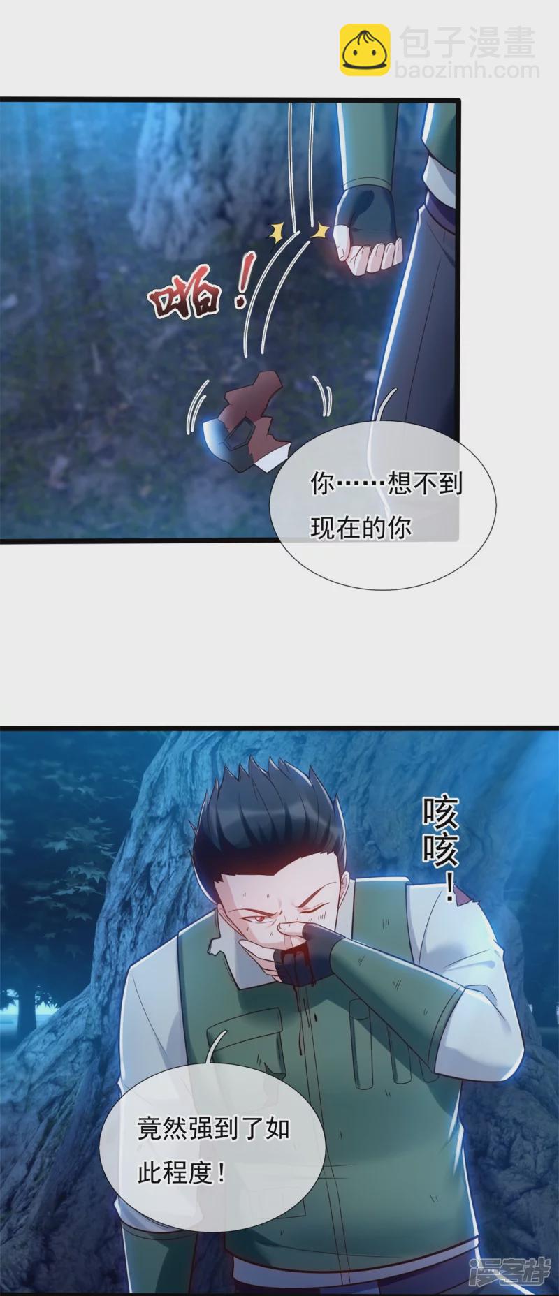 第184话 成王败寇10