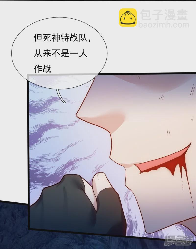 第184话 成王败寇11