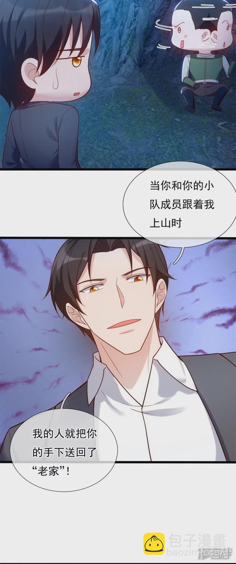 第184话 成王败寇13