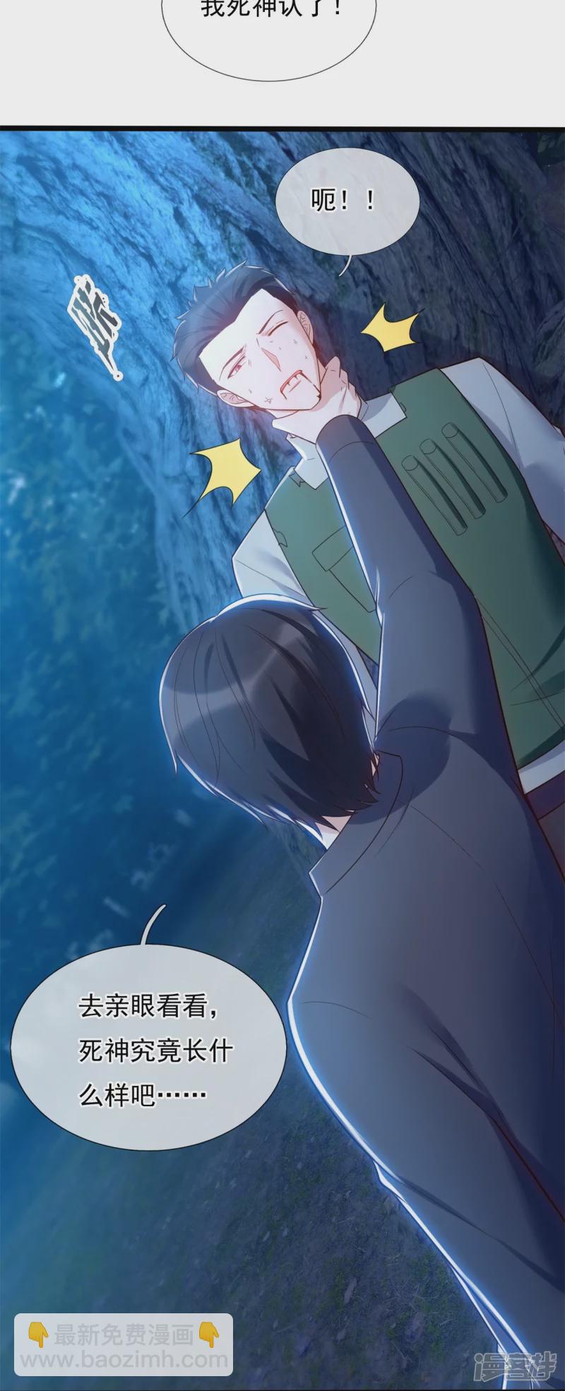 第184话 成王败寇15