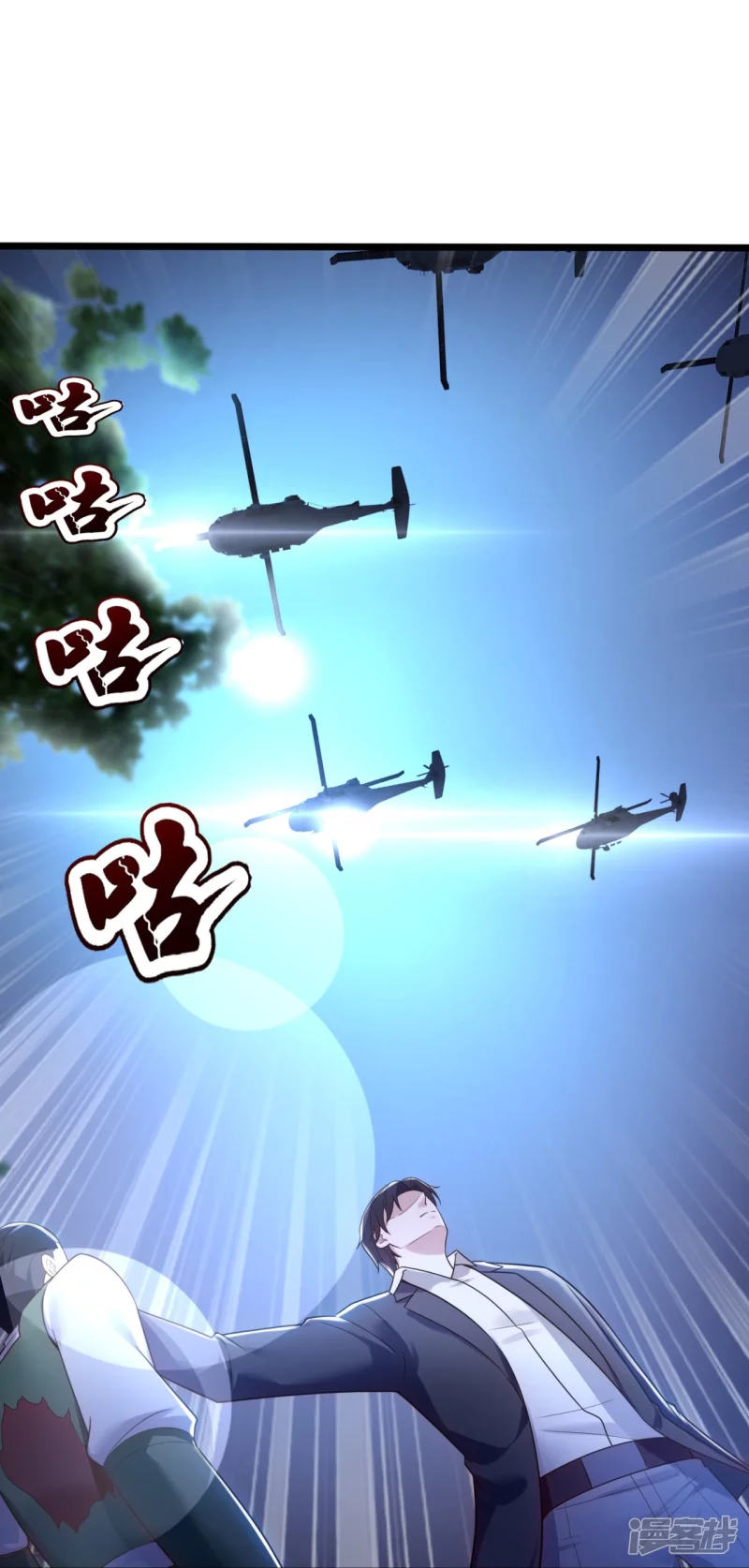 第184话 成王败寇17