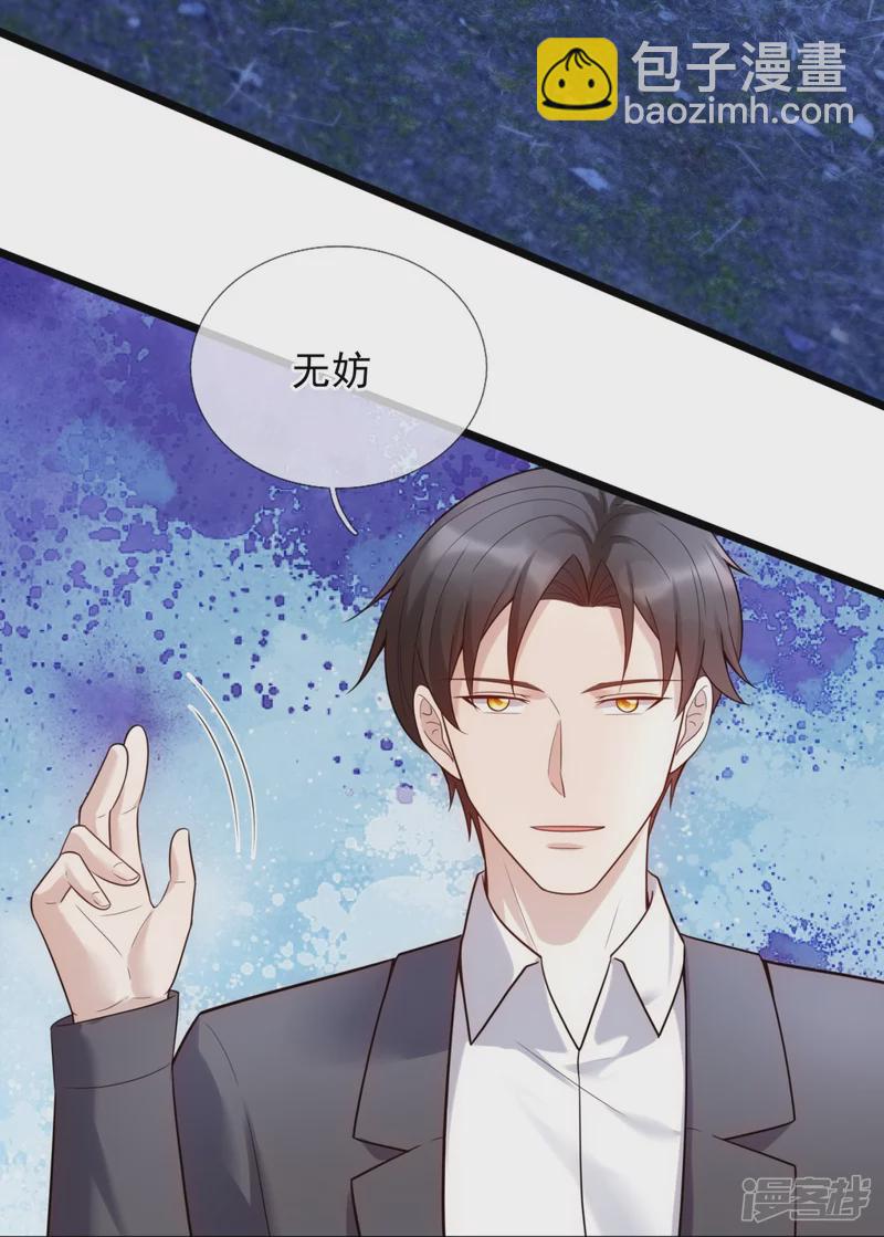 第184话 成王败寇22