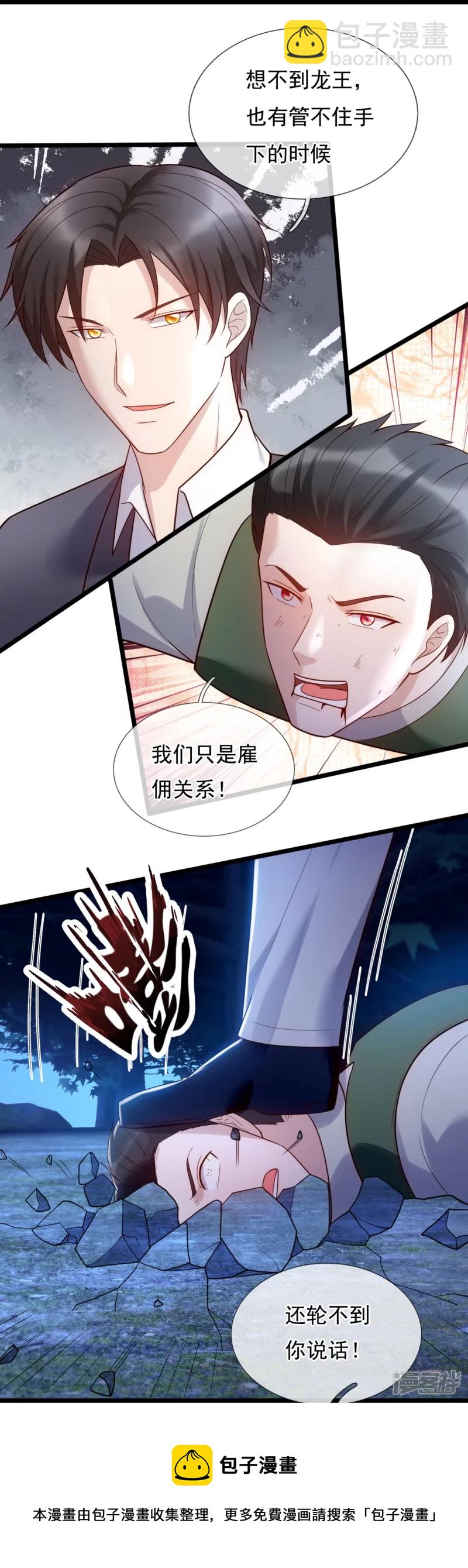 第184话 成王败寇24