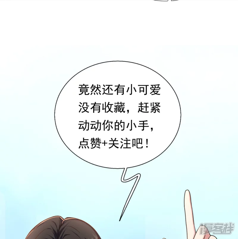 第184话 成王败寇25
