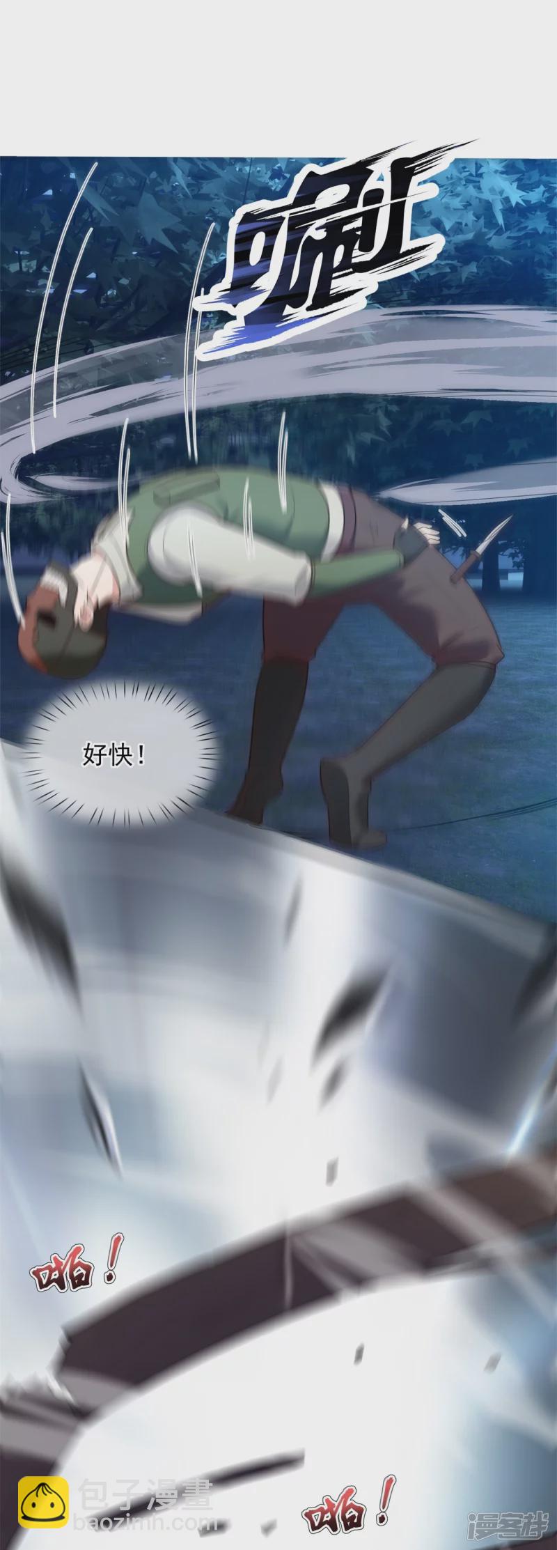 第184话 成王败寇3