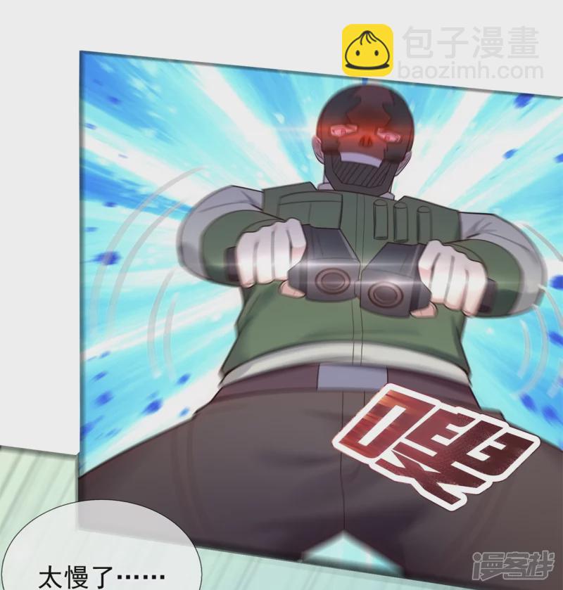 第184话 成王败寇5