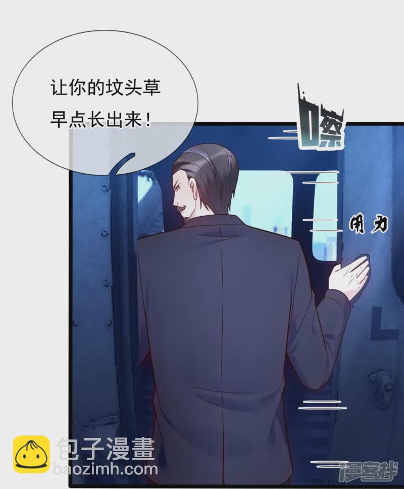 第185话 交换14