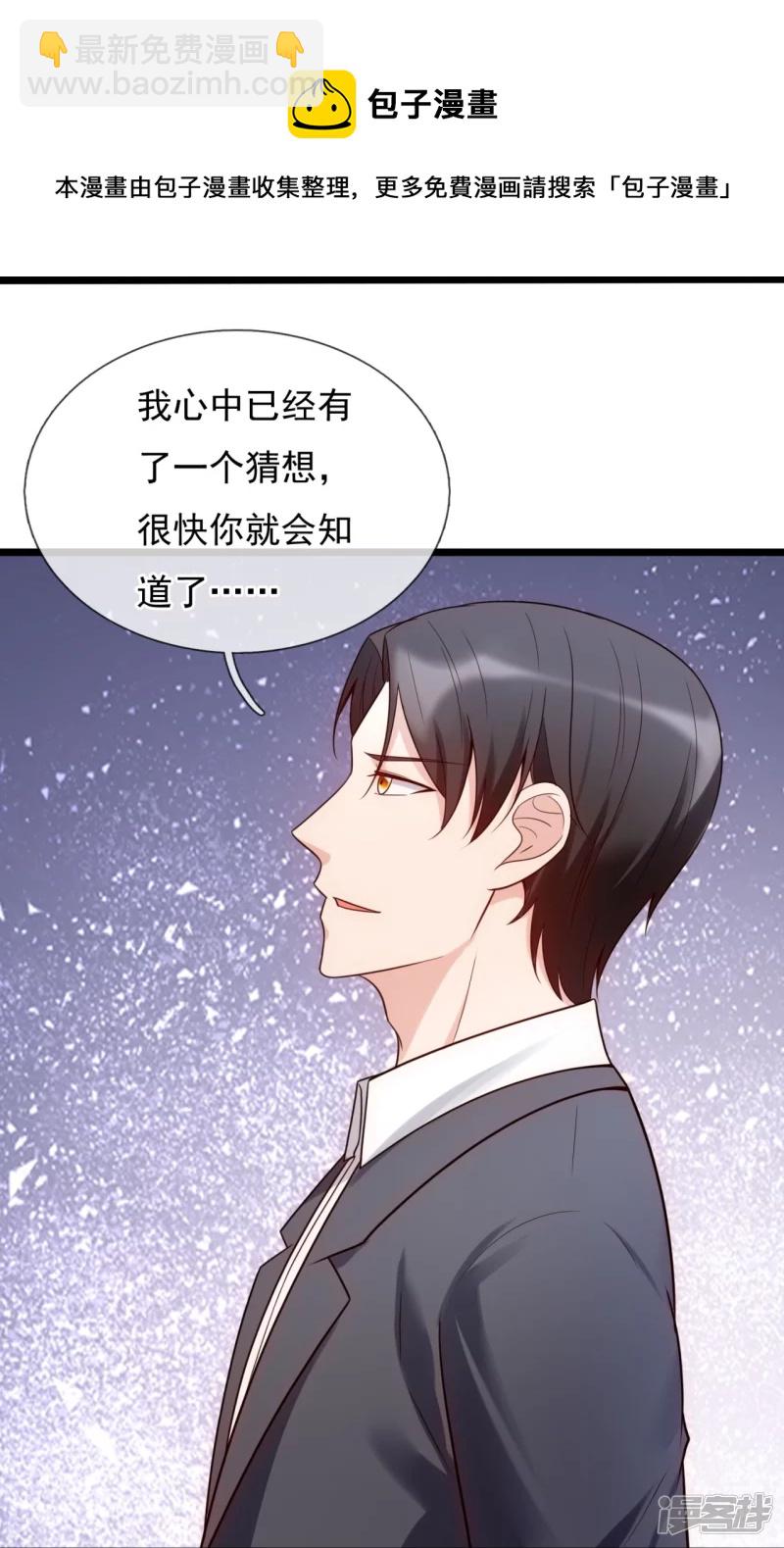 第185话 交换16