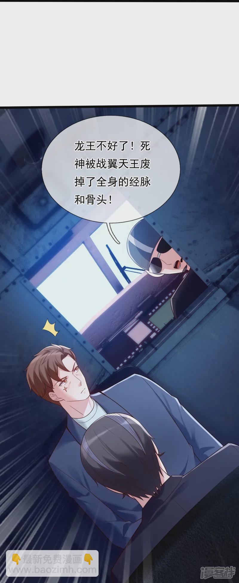 第185话 交换22