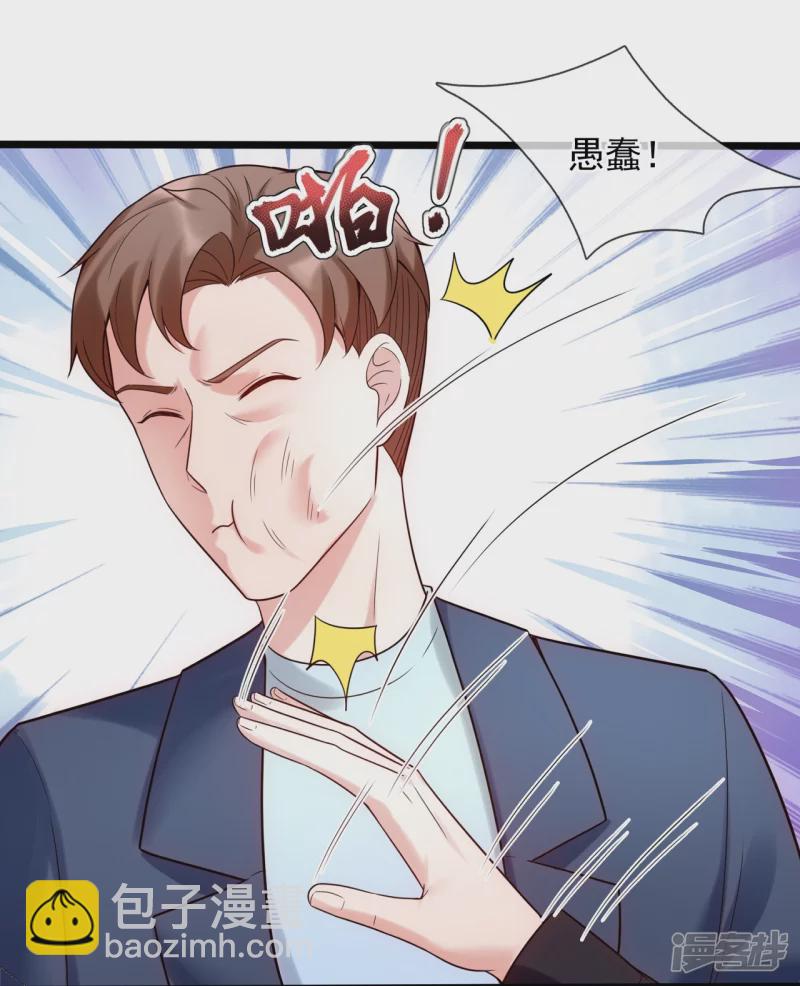 第185话 交换26