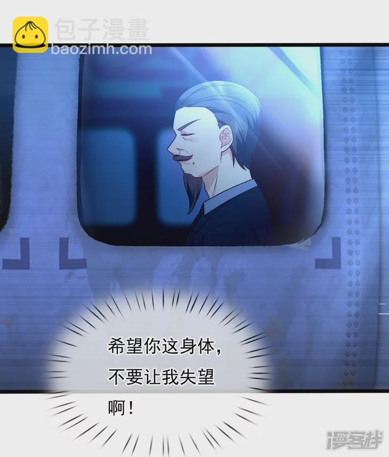 第185话 交换29