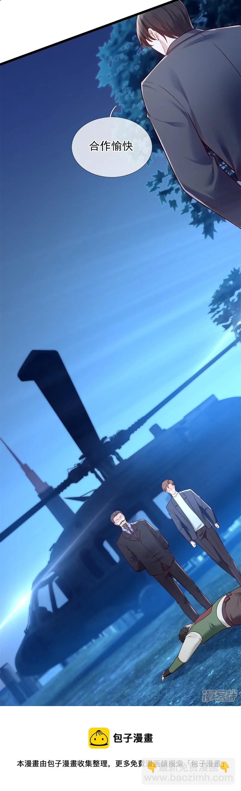 第185话 交换8