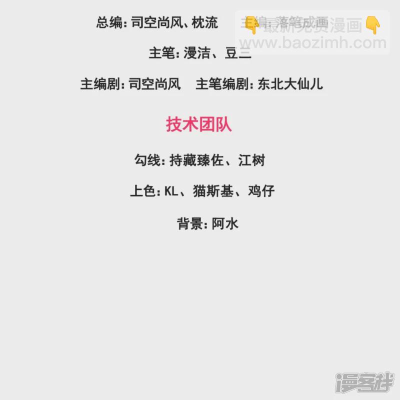 第186话 这就是你的诚意？2