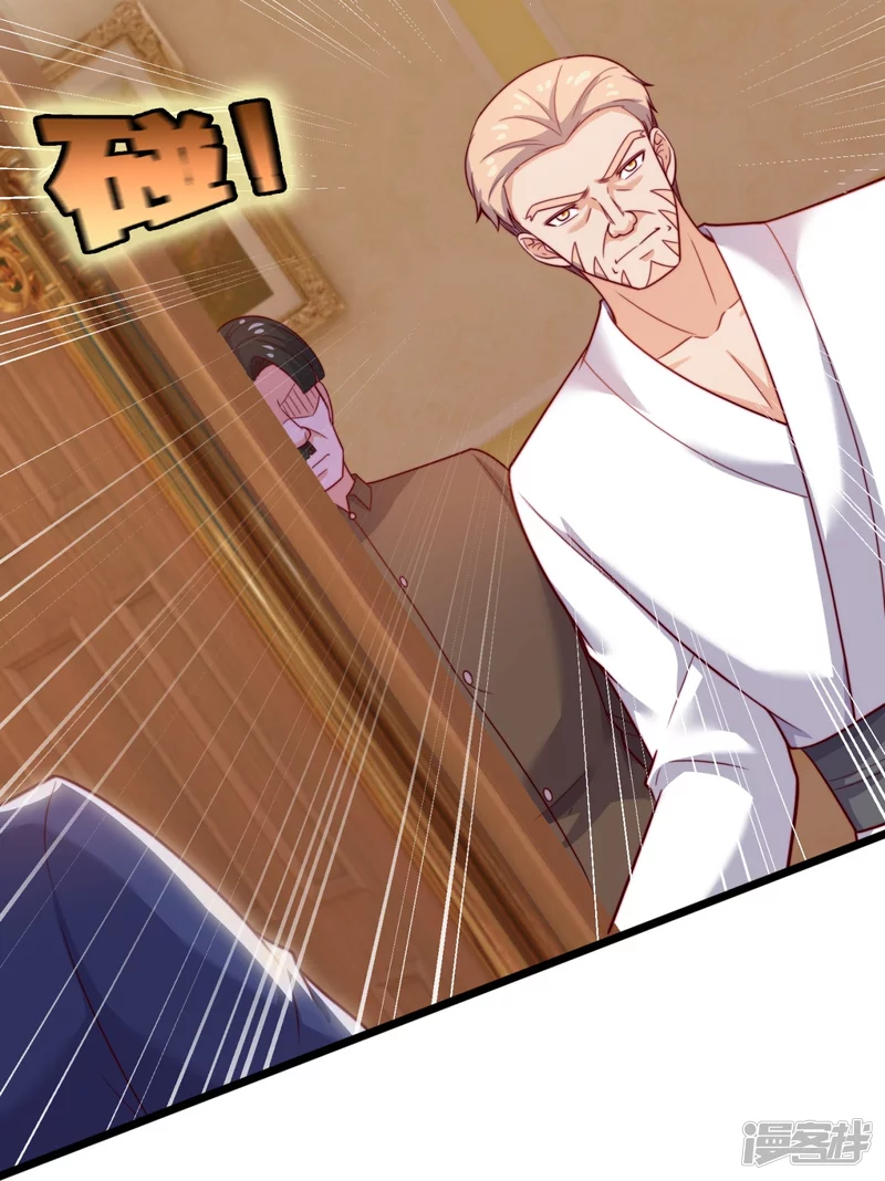 第186话 这就是你的诚意？23
