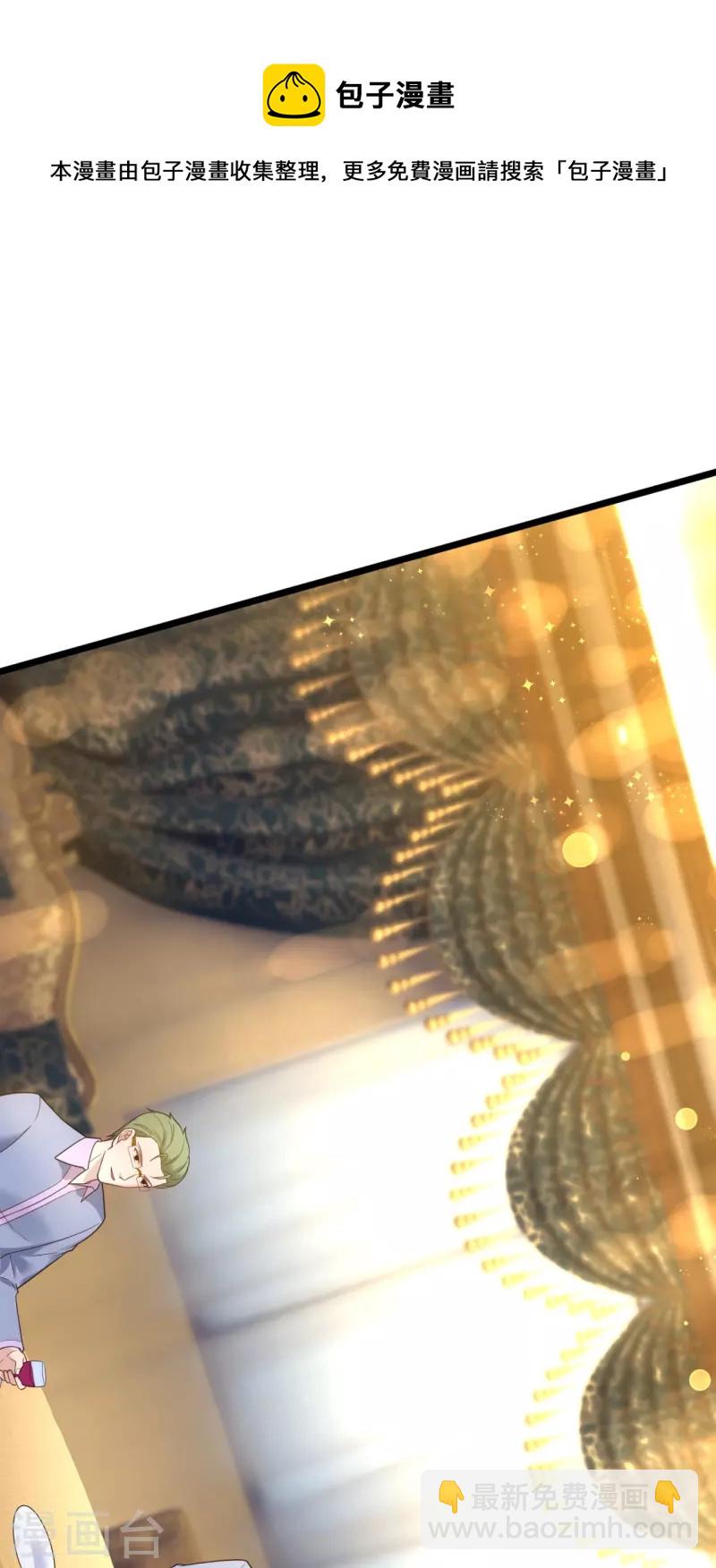 第186话 这就是你的诚意？16